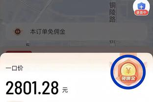 金宝搏188官网app登录网址截图4